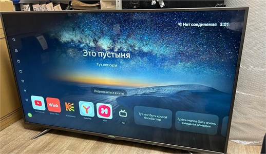 Телевизор Hartens HTY-55UHD05B-S2 890000525611