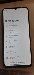 REALME C53 8/256 ГБ 890000523418