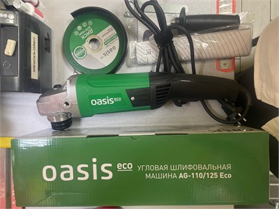 УШМ Oasis AG-110/125eco 890000525670