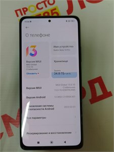 XIAOMI REDMI NOTE 10 PRO 8/128 ГБ 890000522345