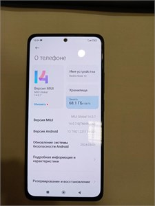 XIAOMI REDMI NOTE 13 8/128 ГБ 890000524326