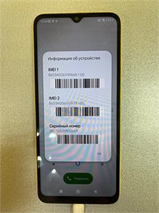 Xiaomi POCO C40 3/32 890000523793