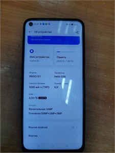 REALME 8I 4/128 ГБ 890000523831