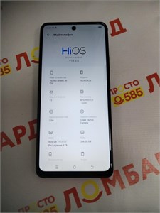 TECNO SPARK 20 PRO 8/256 ГБ 890000510320