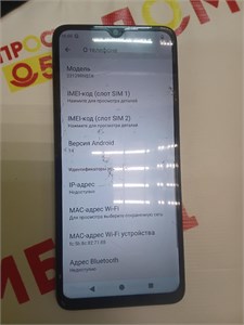 XIAOMI REDMI A3 4/128 ГБ 890000524873