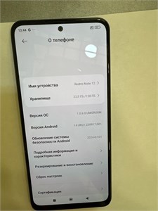 XIAOMI REDMI NOTE 12 6/128 ГБ 890000525145