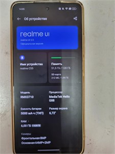 REALME C55 6/128 ГБ 890000525166