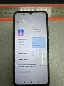 XIAOMI REDMI 9C 3/64GB 890000525471