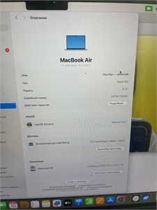 Ноутбук Apple MacBook Air 15 (2024) M3, 8 ГБ ОЗУ и 256 ГБ SSD 890000522899