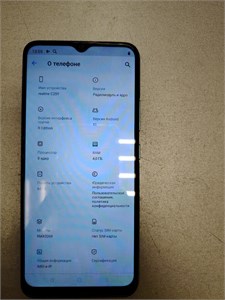 REALME C25Y 4/64 ГБ 890000527266