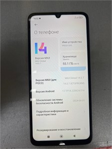 XIAOMI POCO C65 8/256 ГБ 890000527160