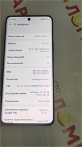 HONOR X9B 5G 12/256 ГБ 890000527223