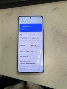 REALME 10 PRO+ 5G 8/128 ГБ 890000505455