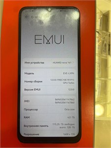 HUAWEI NOVA Y61 4/128 ГБ 890000518189