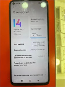 XIAOMI MI 10T PRO 8/256 ГБ 890000515275