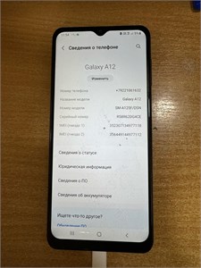 SAMSUNG GALAXY A12 3/32 ГБ 890000526859