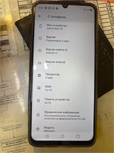 REALME NOTE 50 3/64 ГБ 890000526781