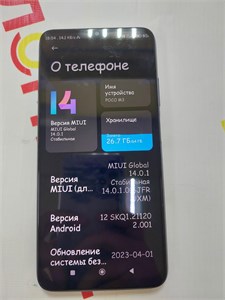 XIAOMI POCO M3 4/64 ГБ 890000526039