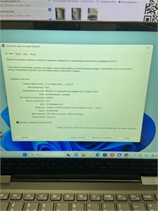 13.3" Ультрабук Lenovo Yoga 720-13IKB (i5 8250U) 890000527350