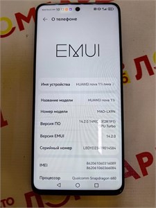 HUAWEI NOVA 11I 8/128 ГБ 890000527685