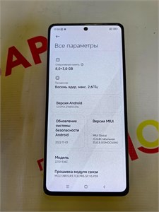 XIAOMI REDMI NOTE 12 PRO 5G 8/256 ГБ 890000526328