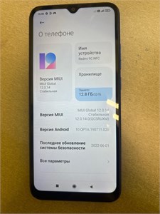 XIAOMI REDMI 9C 2/32 ГБ (NFC) 890000528263