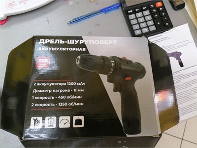 дрель шуруповерт аккумуляторная 12В 890000526618