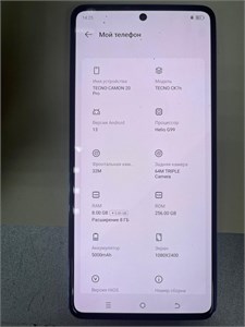 TECNO CAMON 20 PRO 8/256 ГБ 890000528530