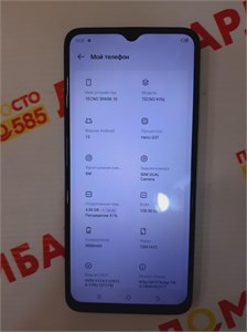 TECNO SPARK 10 4/128 ГБ 890000528514