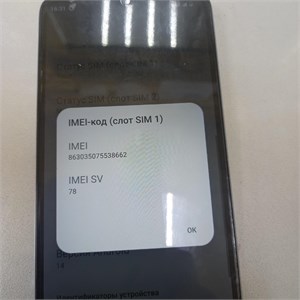 XIAOMI Redmi A3 3/64 ГБ 890000530484