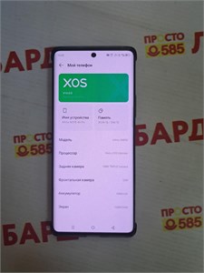 INFINIX NOTE 40 PRO 12/256 ГБ 890000528352