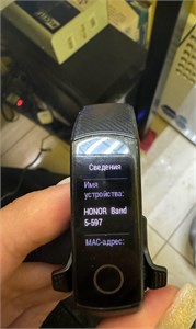 Фитнес-браслет HONOR Band 5 890000528639