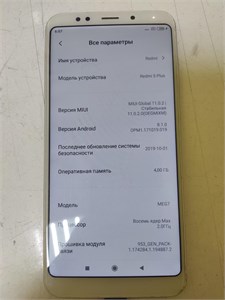 XIAOMI REDMI 5 PLUS 4/64 ГБ 890000528712