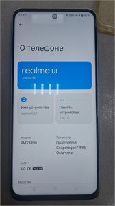 Realme C67 8/256 890000522519