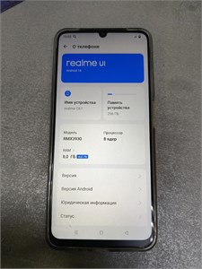 REALME C61 8/256 ГБ 890000528749