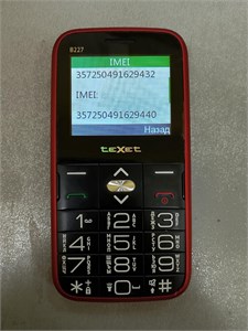 Кнопочный TEXET TM-B227 890000527559