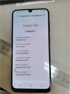 SAMSUNG GALAXY A50 4/64 ГБ 890000511562