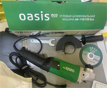 УШМ  Oasis AG-110/125 890000530036