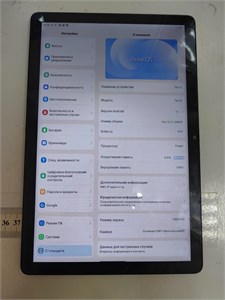 Планшет Blackview Tab 13 LTE 128 ГБ 890000530174