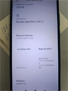 XIAOMI REDMI 9A 2/32 ГБ 890000527195