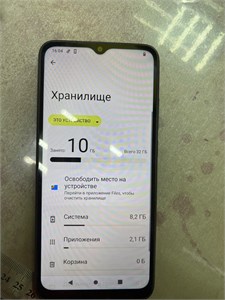 Xiaomi Redmi A1+ 2/32 890000529774