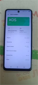 INFINIX NOTE 30 8/256 ГБ 890000526789