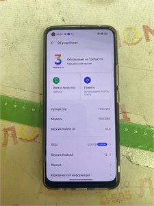 REALME 8 6/128 ГБ 890000526967