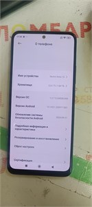 XIAOMI REDMI NOTE 12 4/128 ГБ 890000529872