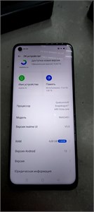 REALME 9I 4/128 ГБ 890000528740