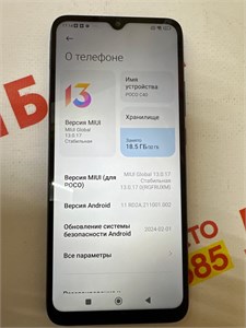 XIAOMI POCO C40 3/32GB 890000529396