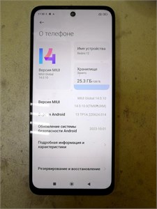 Xiaomi Redmi 12 4/128 890000520839