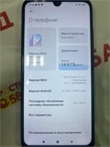 XIAOMI REDMI NOTE 7 4/64 ГБ 890000531854