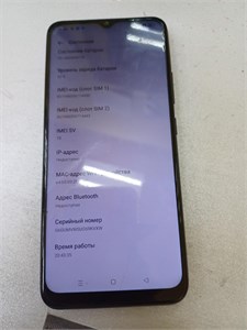 realme C25s 4/128 890000531310