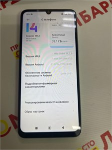 XIAOMI REDMI 13C 8/256 ГБ 890000530747